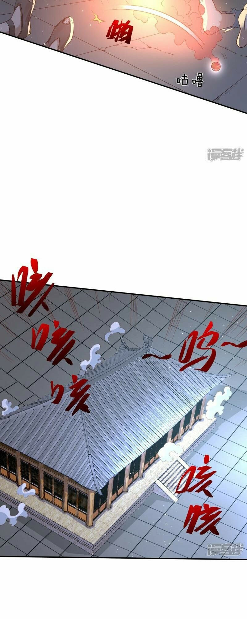 tôi phá vỡ hào quang của nhân vật chính chapter 5 15