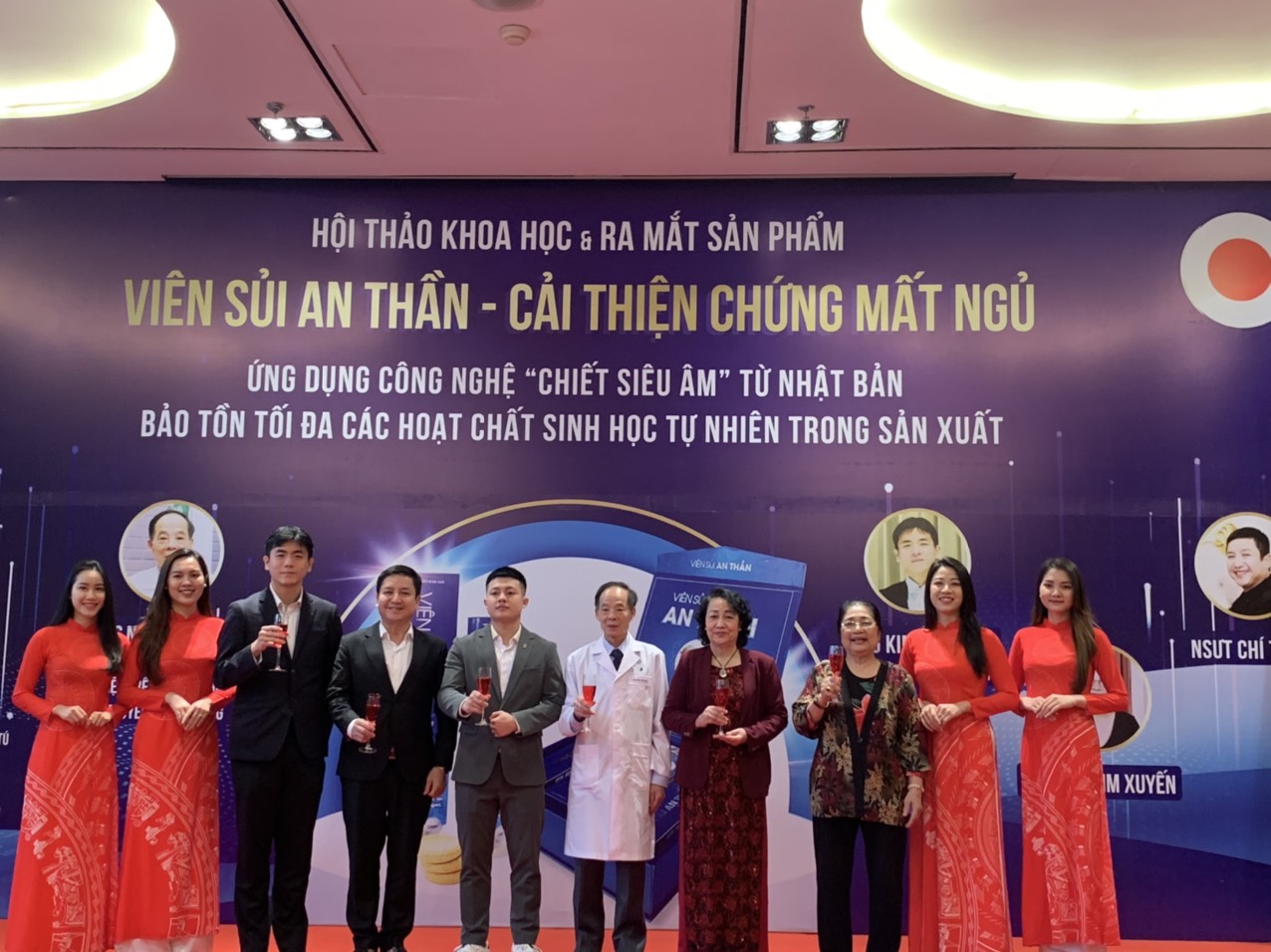 Combo bộ Sủi AN Thần gồm 4 tuýt