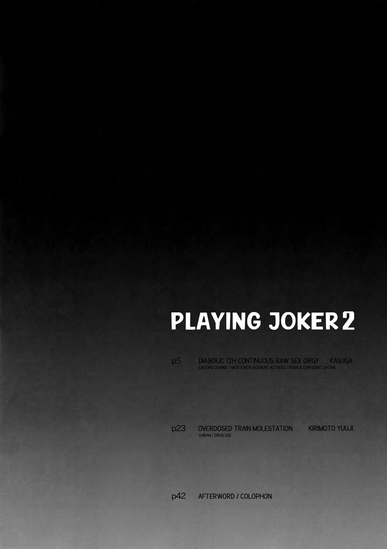 PLAYING JOKER 2 chapter 1.1