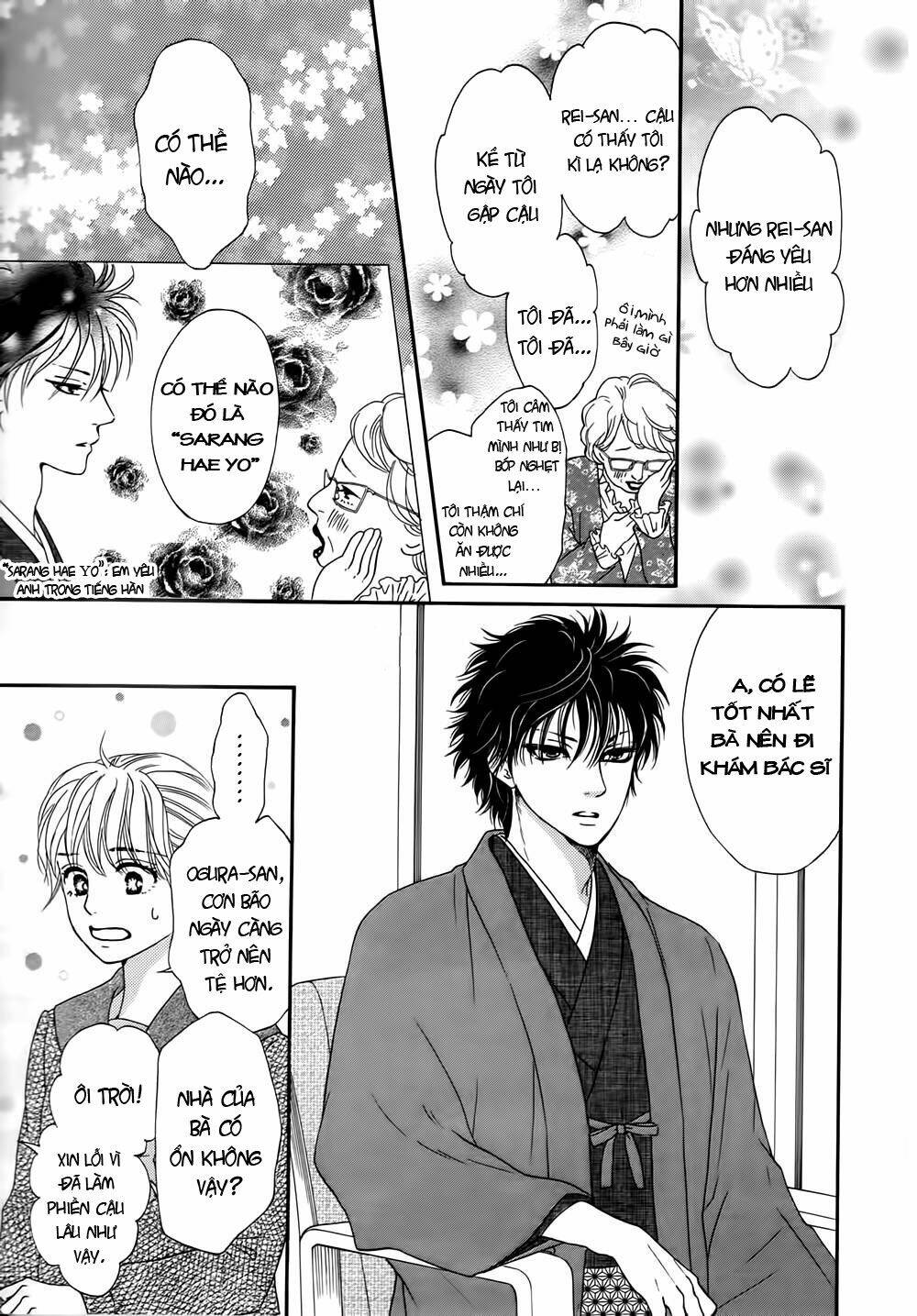 sumika sumire chapter 4 11