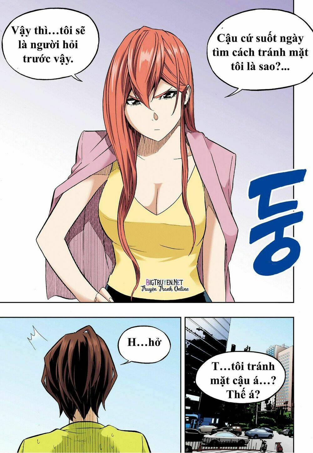 skill of lure - nghệ thuật quyến rũ chapter 33 10