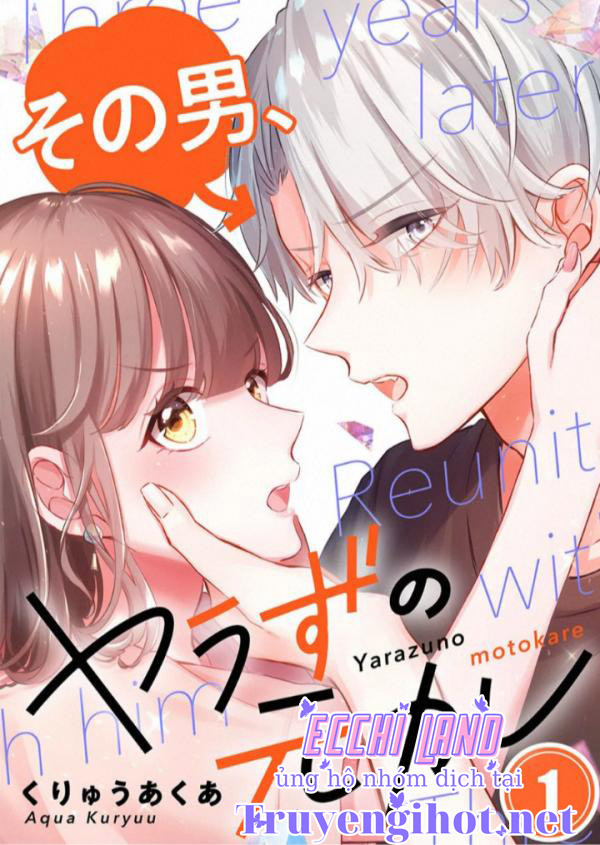 sau 3 năm gặp lại tôi quay lại với người yêu cũ chapter 12.1 3