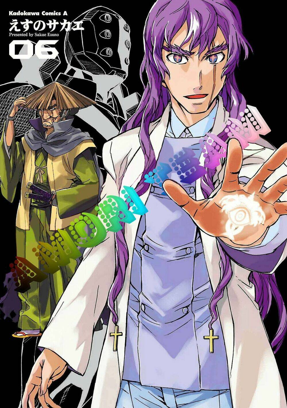 big order chapter 27 2