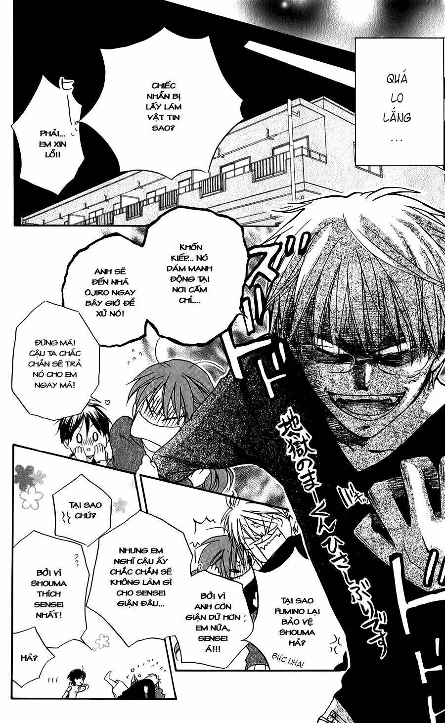 faster than a kiss - kiss yori mo hayaku chapter 46 14