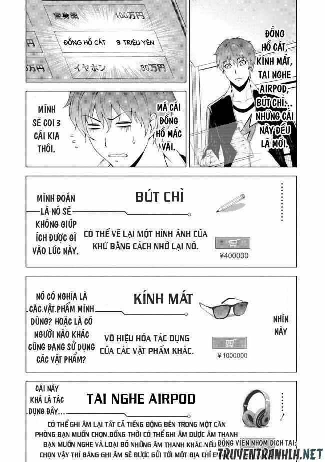ore no genjitsu wa renai game?? ka to omottara inochigake no game datta chapter 15.1 17
