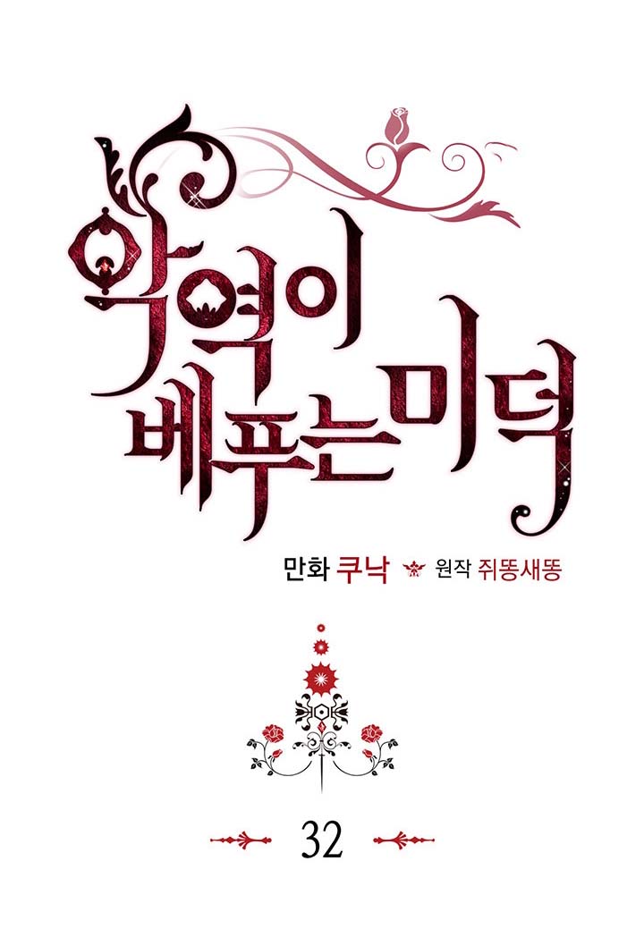 đức hạnh của ác nữ phản diện chapter 32 10