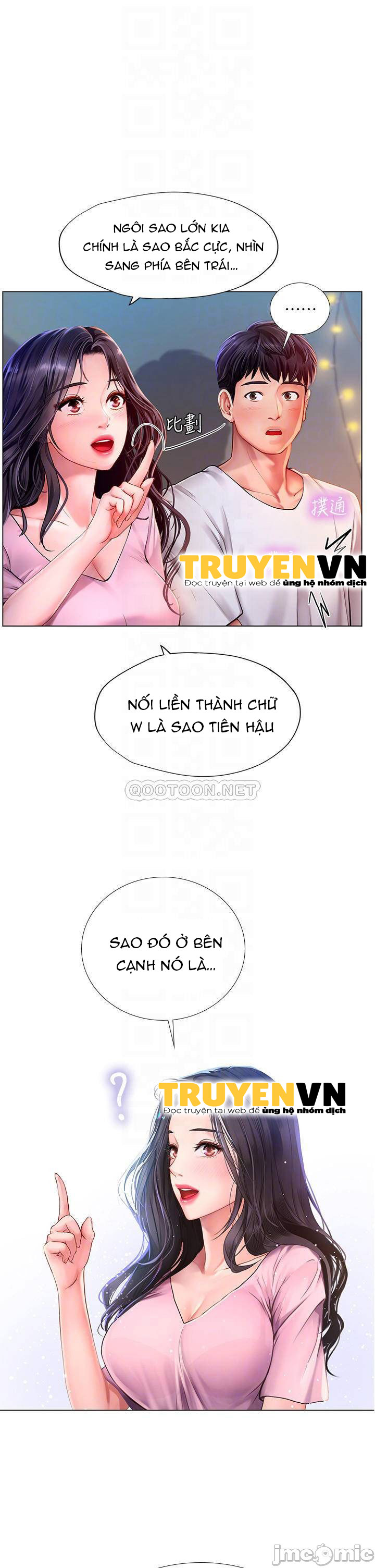 should i study at noryangjin? chapter 97 12