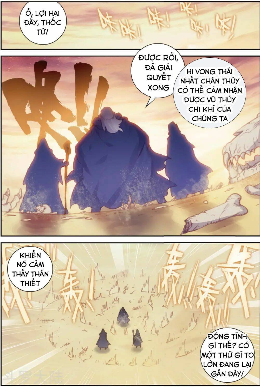 Thế Giới Hoàn Mỹ Chapter 103 - Trang 17