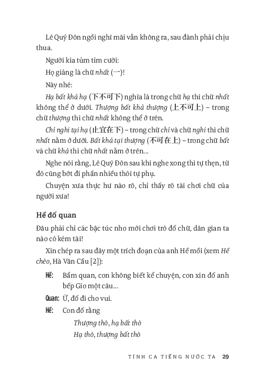 Tiếng Việt giàu đẹp - Tình Ca Tiếng Nước Ta (Dương Thành Truyền)