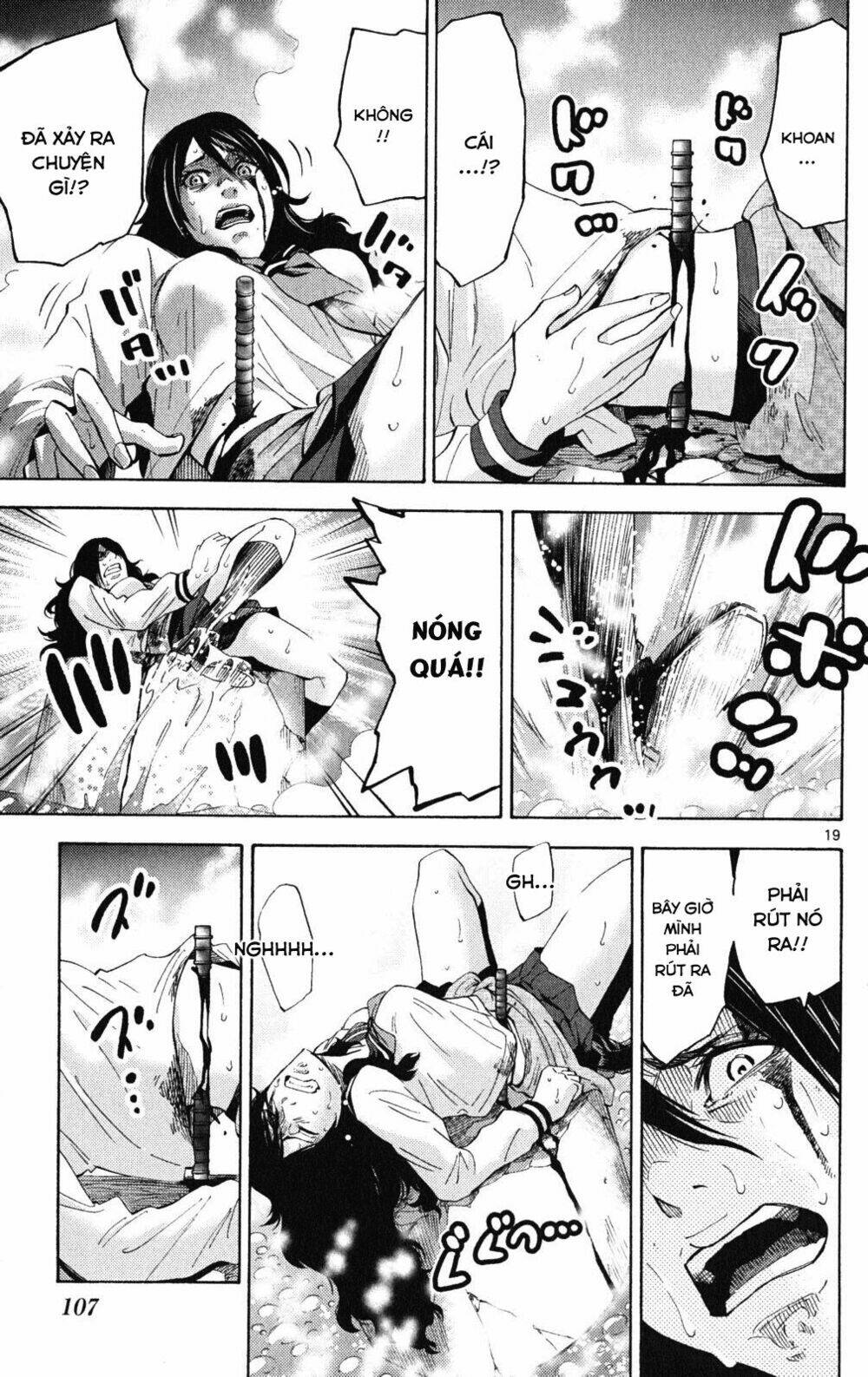 imawa no kuni no alice chapter 37.5 18