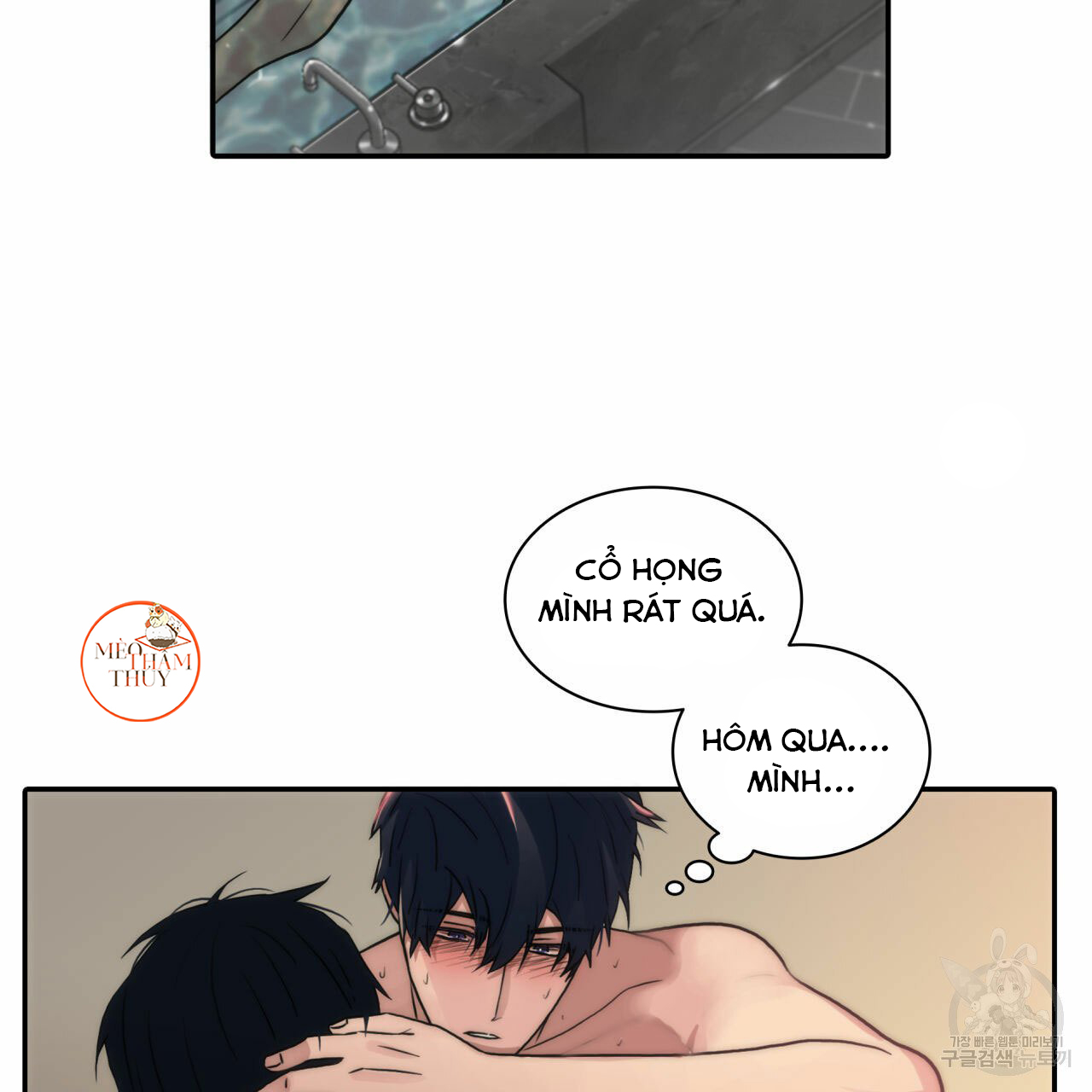 giai điệu của ngôn ngữ chapter 36 25