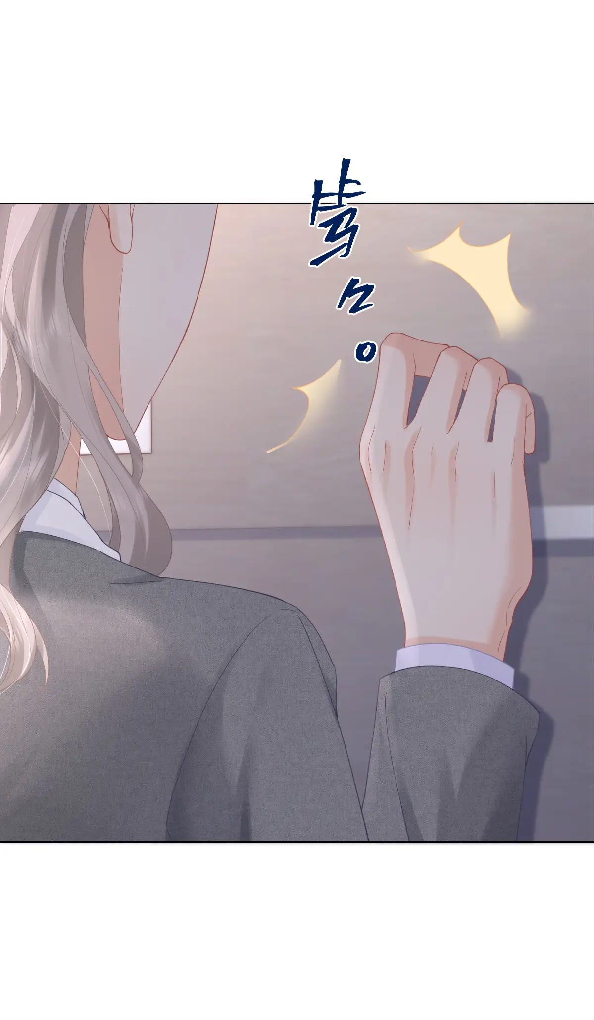 Luôn Có Giáo Viên Muốn Mời Phụ Huynh chapter 9.2 - Trang 5