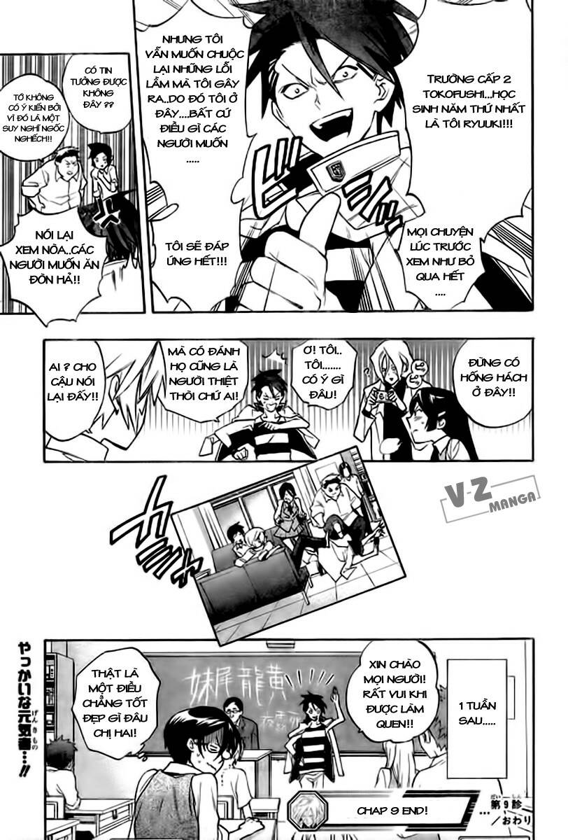 hokenshitsu no shinigami chapter 9 16