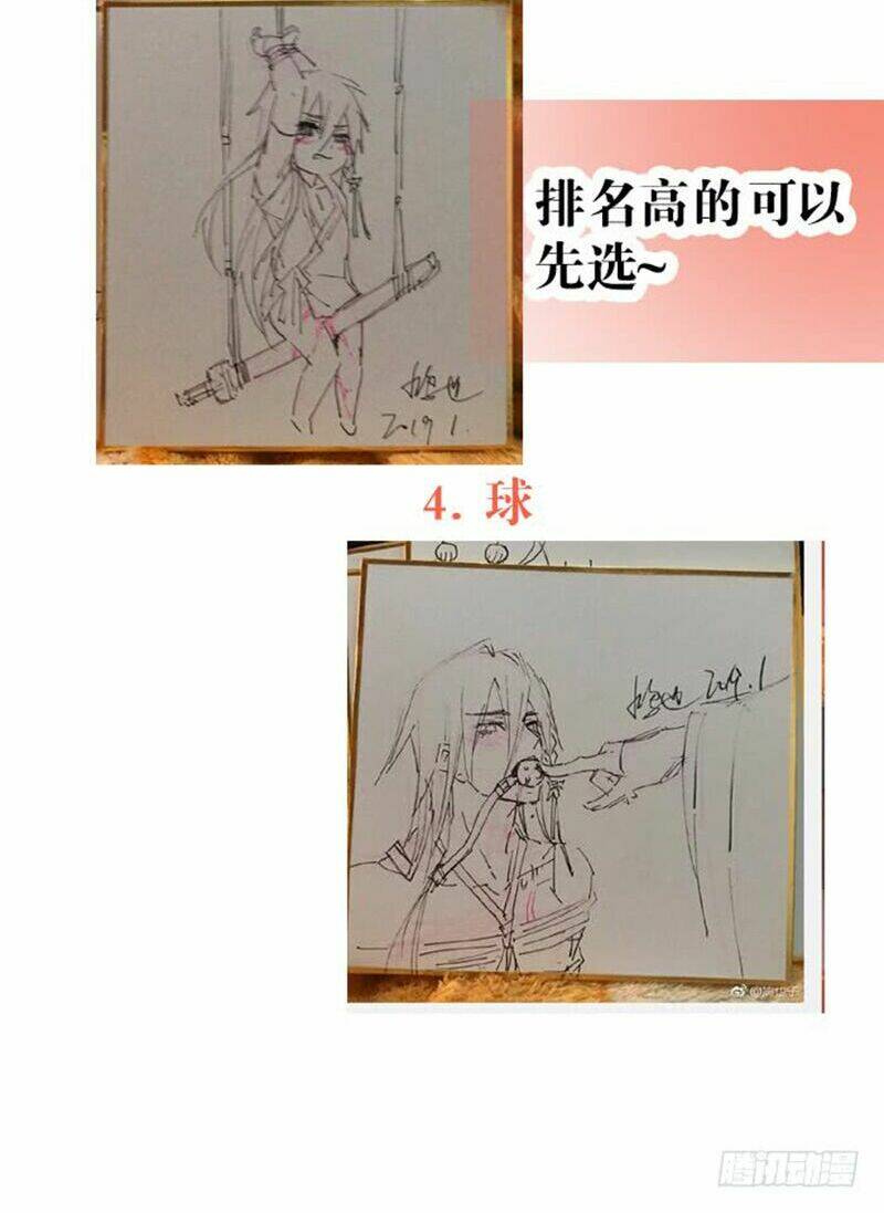 sư phụ lại trêu chọc ta chapter 51.1 41