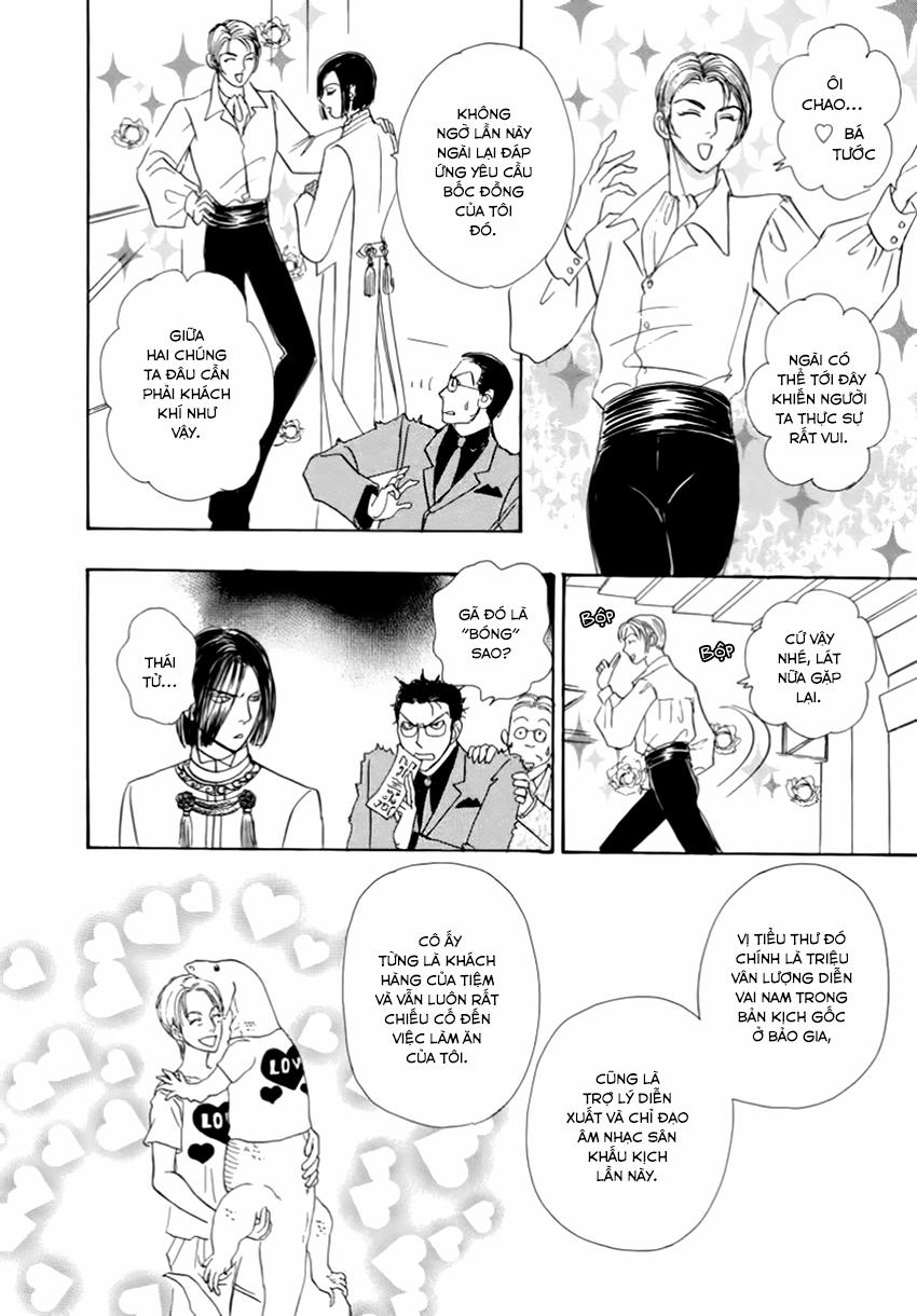 new pet shop of horror chapter 23 20