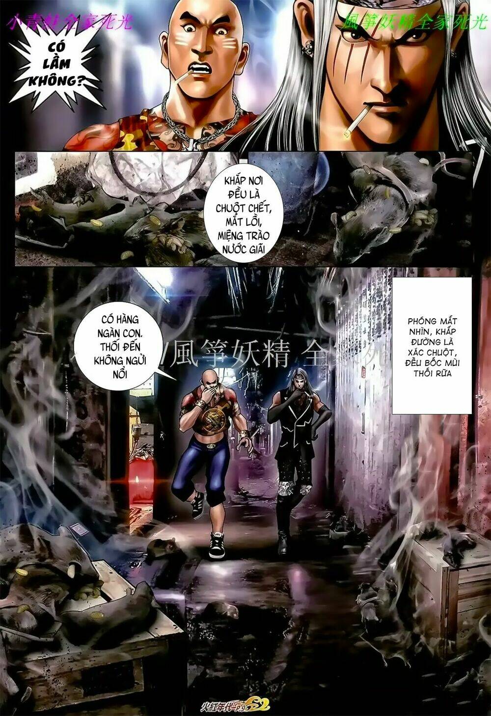 hỏa hồng niên đại hắc cốt đường chapter 1044 6