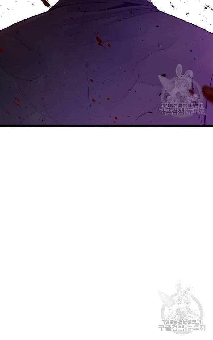 đặc vụ kim chapter 62.5 29