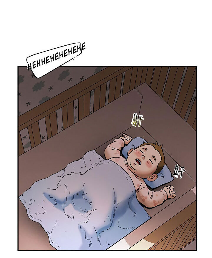 kế hoạch với em gái ngây thơ chapter 6.2 23