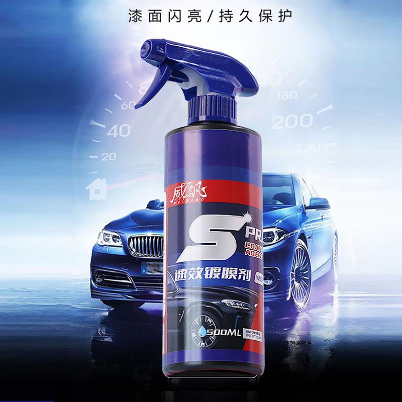 Phong cách mới nhất thẳng xe tác dụng nhanh đại lý sơn xịt xe sáp xe sơn tráng thủy tinh pha lê đại lý sơn tại chỗ