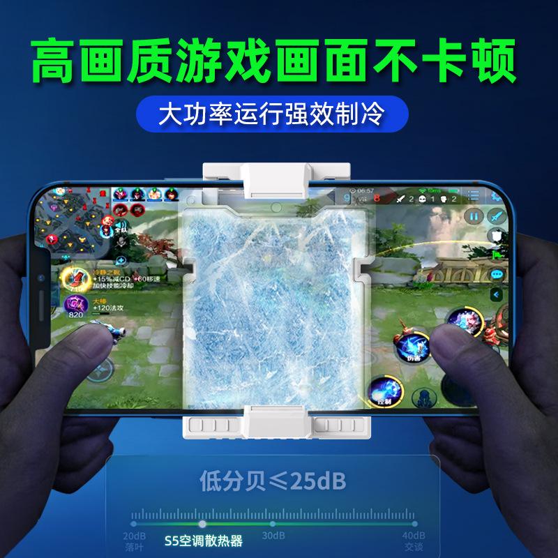 Giao hàng nhanh bộ tản nhiệt điều hòa điện thoại di động hot nhất năm S5 làm lạnh bán dẫn chuyển đổi tần số làm mát làm mát nguồn hiện vật