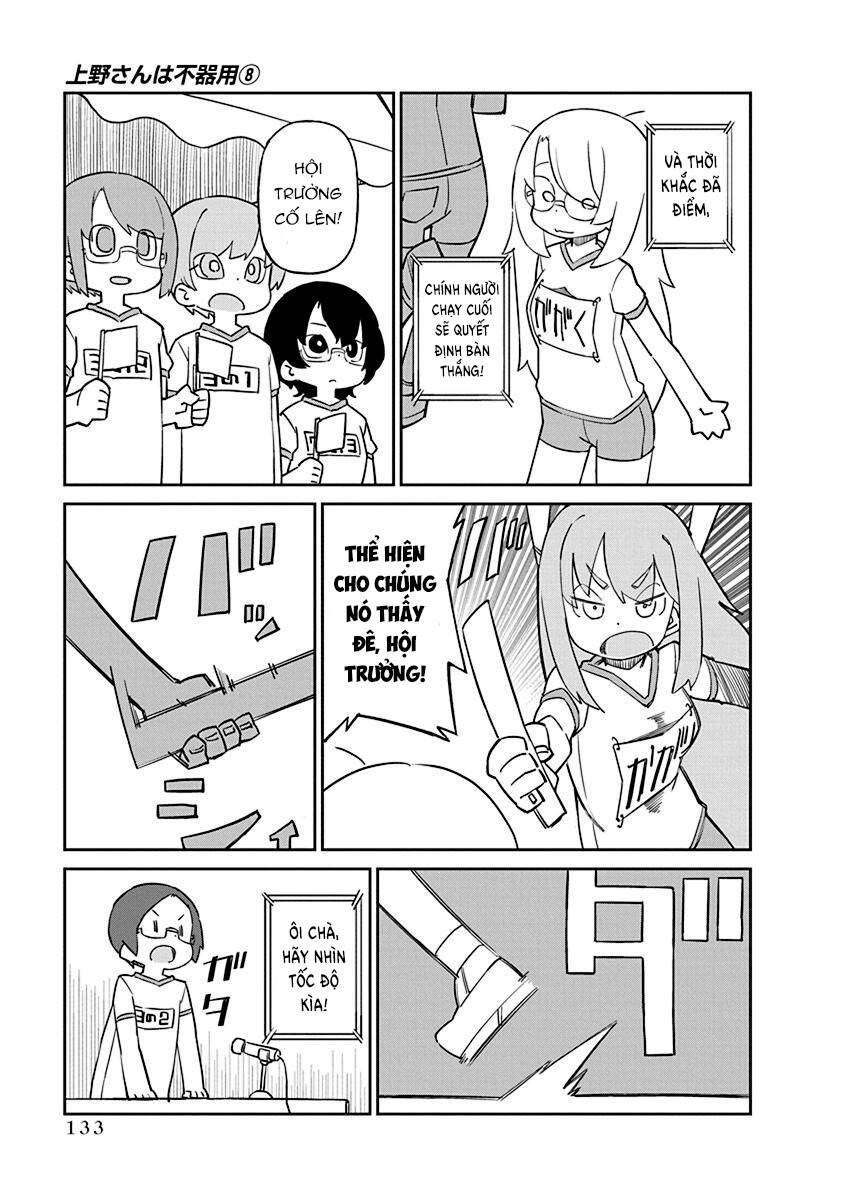 ueno-san wa bukiyou chapter 81 8