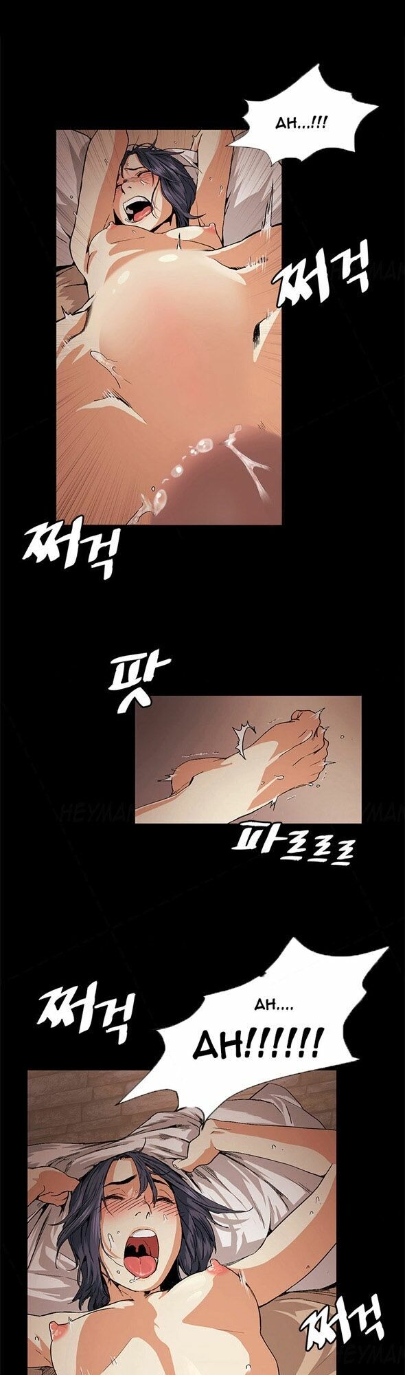 by chance chapter 18 3