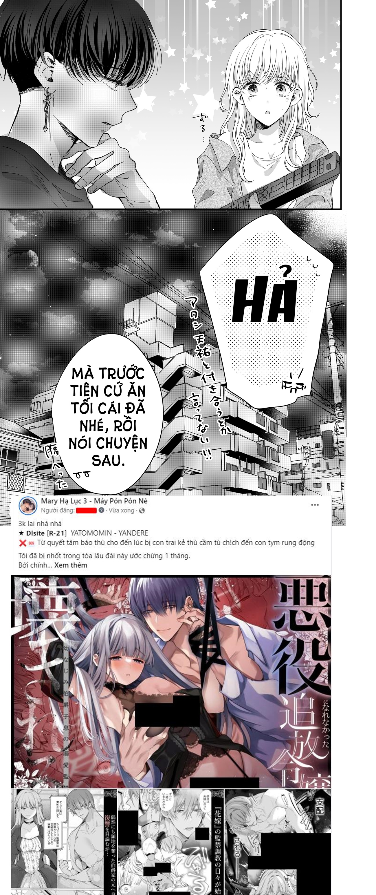 [18+] massage kích thích bởi cậu bạn thân chapter 3.2 7