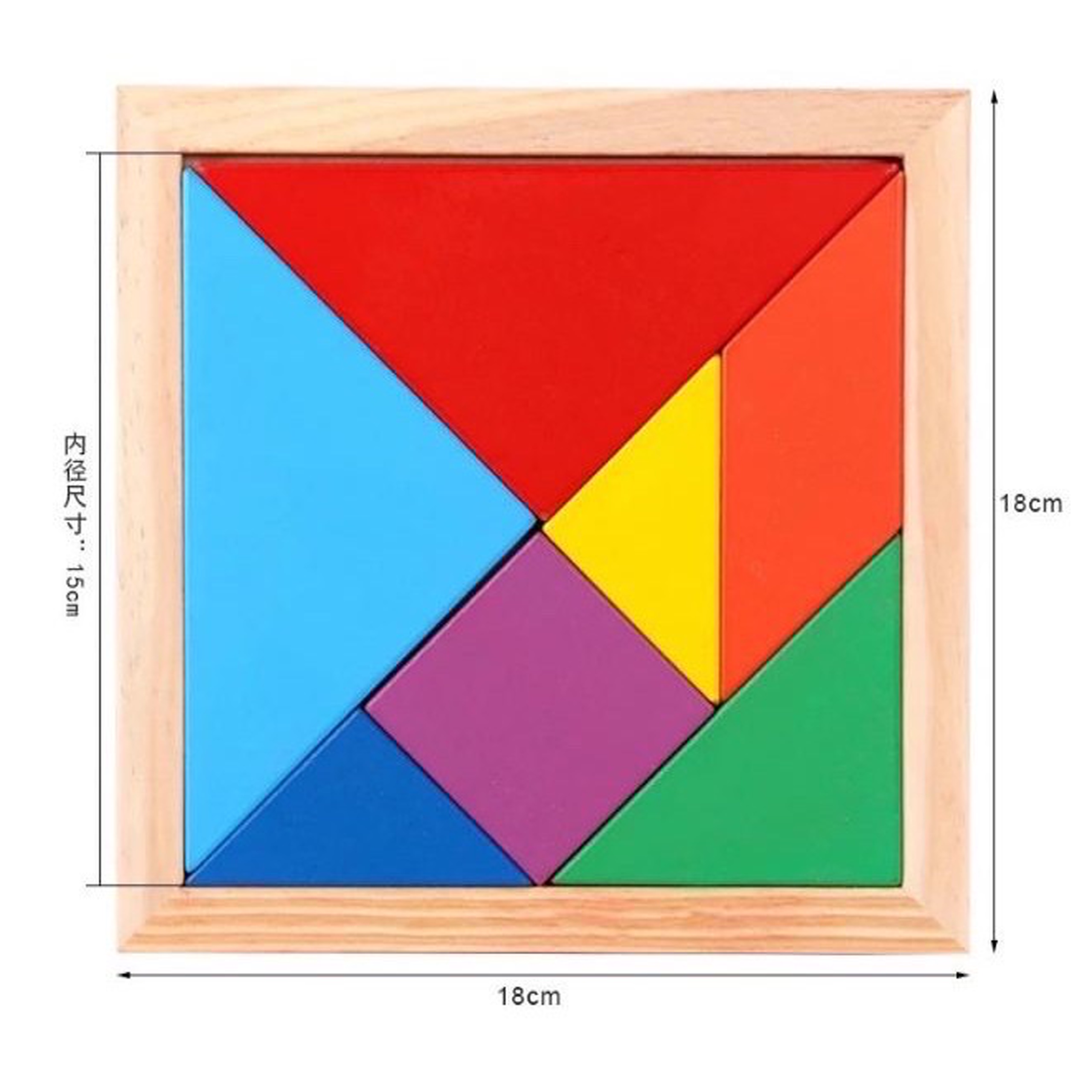 Đồ chơi gỗ Tangram 7 mảnh