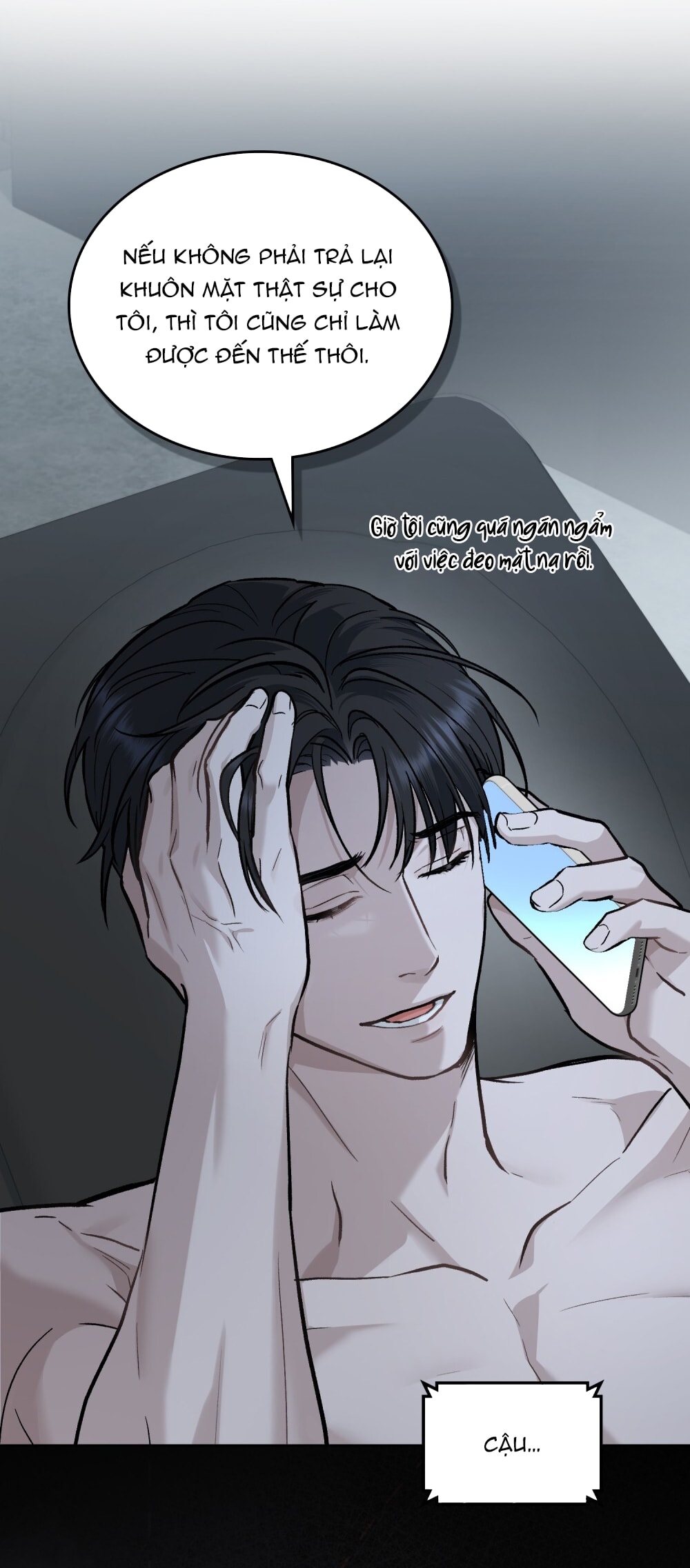 merry psycho chapter 8.2 4