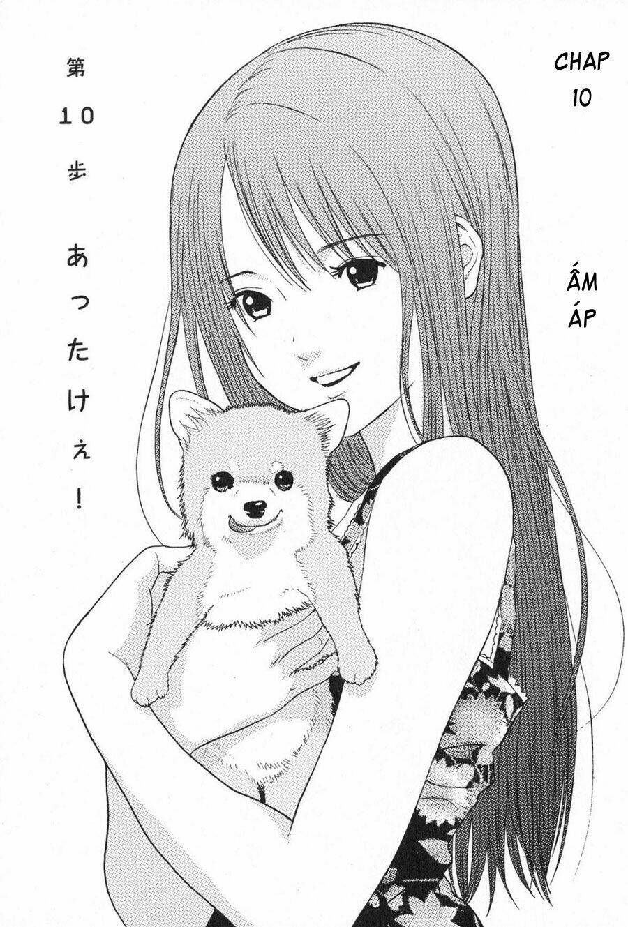 me-teru no kimochi chapter 10 1