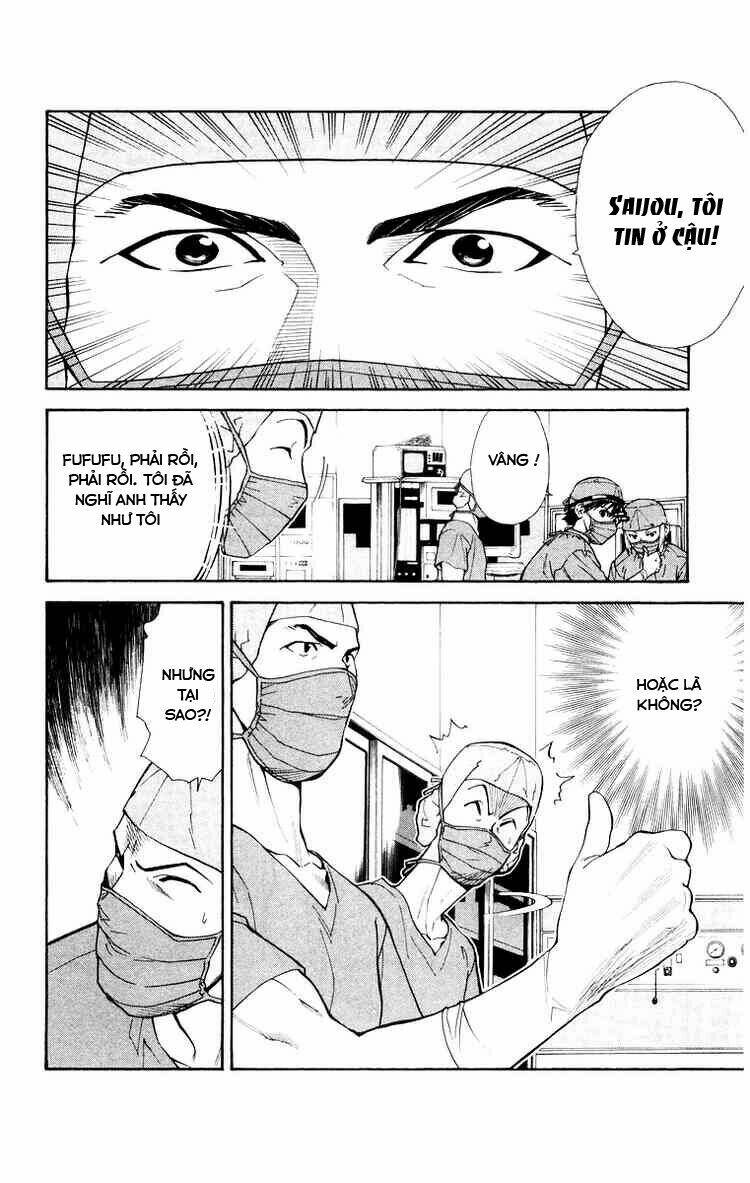 saijou no meii chapter 21 24