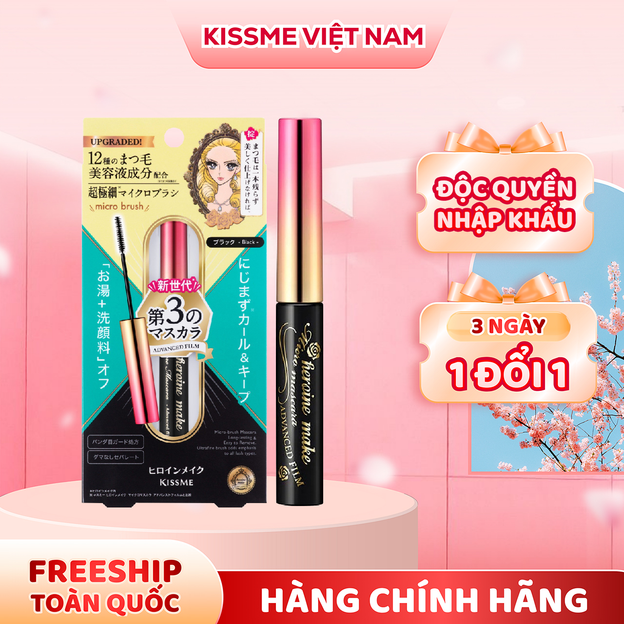 Mascara Dạng Màng Film Nâng Cao Siêu Chống Trôi Giúp Chải Tơi Và Làm Dài Mi Màu Đen Tuyền Kissme Heroine Make Micro Mascara Advanced Film #01 4.5 G