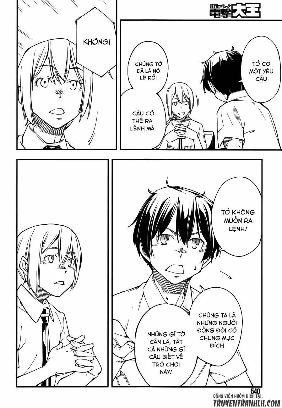 oukoku game chapter 17 27