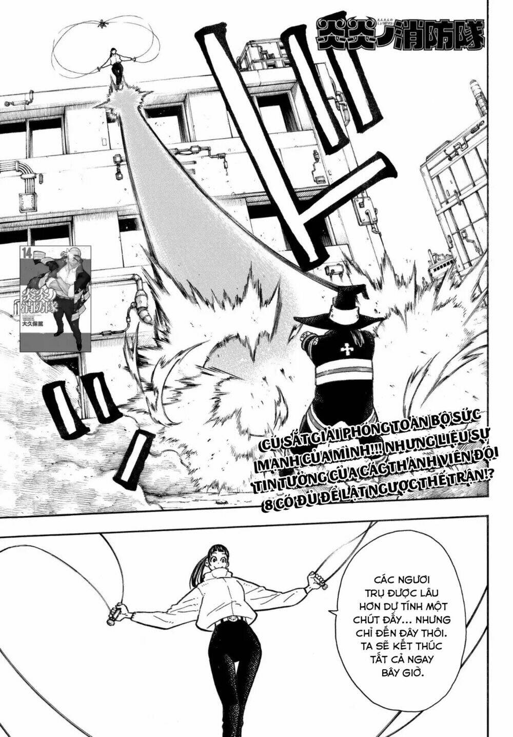 biệt đội lính cứu hỏa chapter 138 2