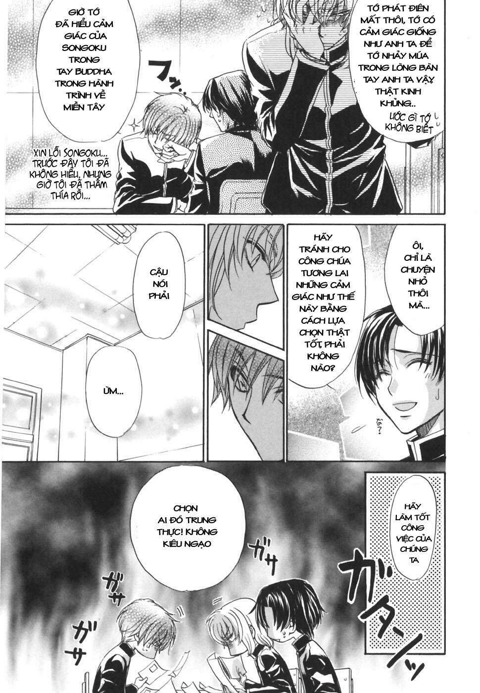 princess princess chapter 18 43