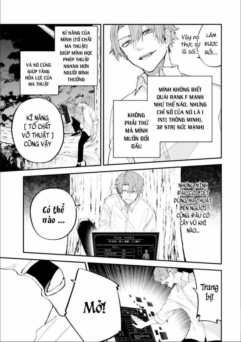 Isekai Cheat Magic Swordsman chapter 1.1 15