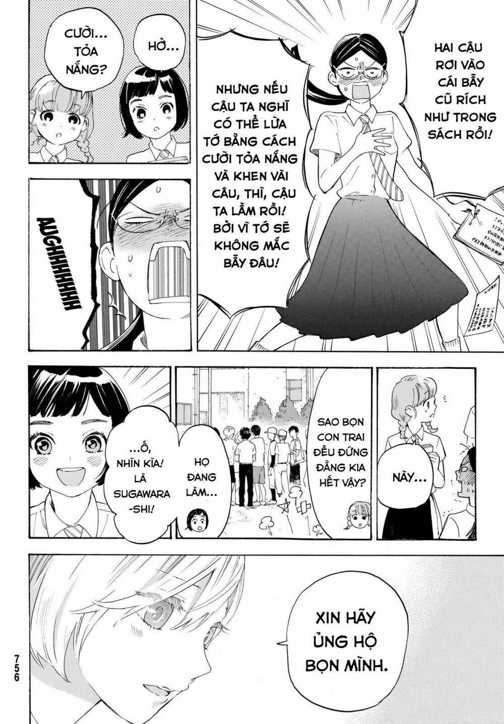 araburu kisetsu no otomedomo yo. chapter 6 26