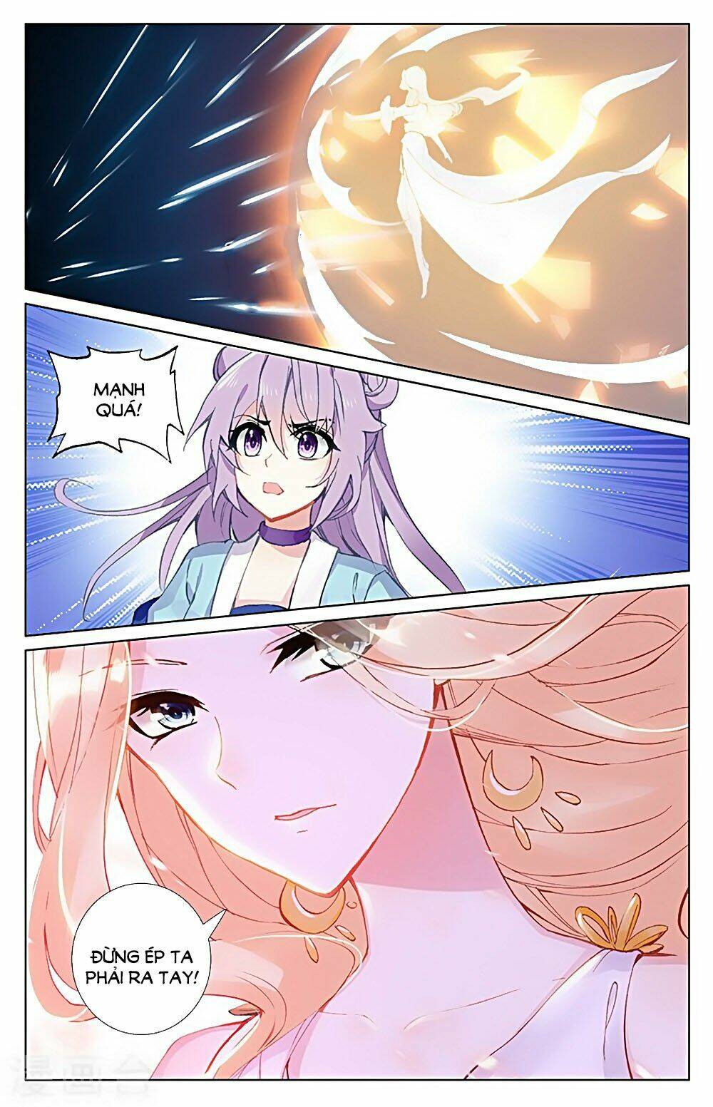 tầm trảo tiền thế chi lữ - lưu niên chuyển chapter 30.2 7