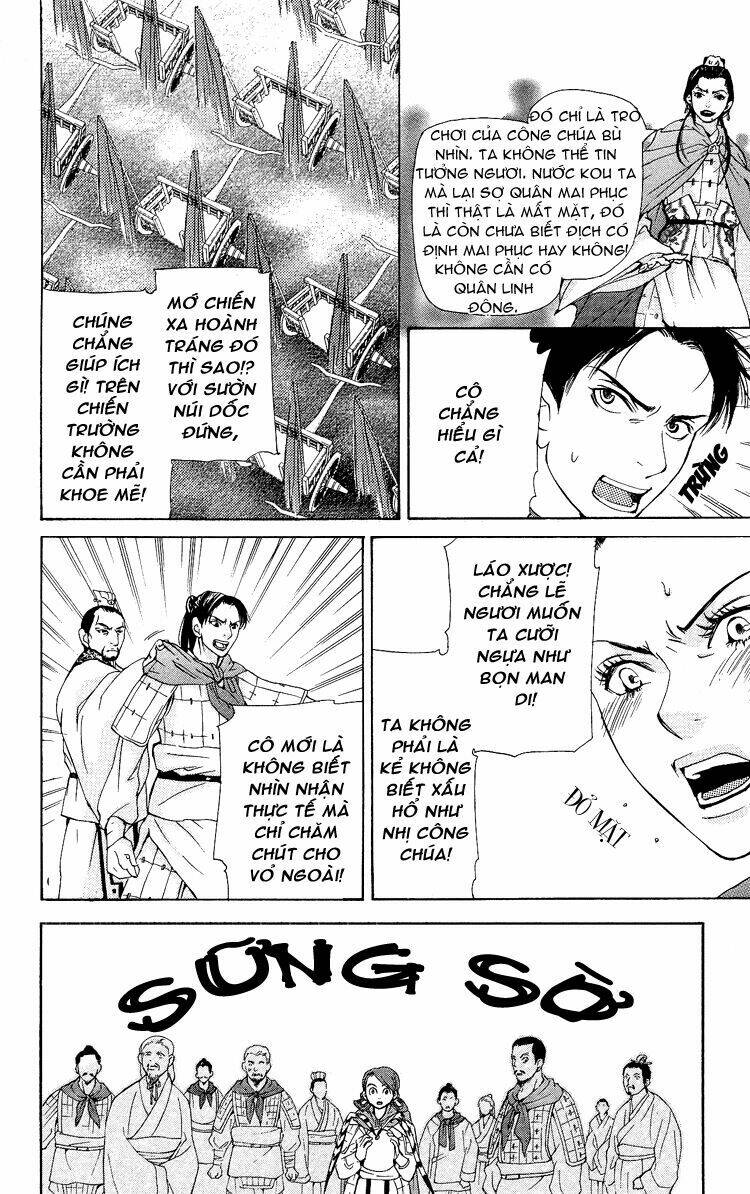 ninohime no monogatari chapter 2 4