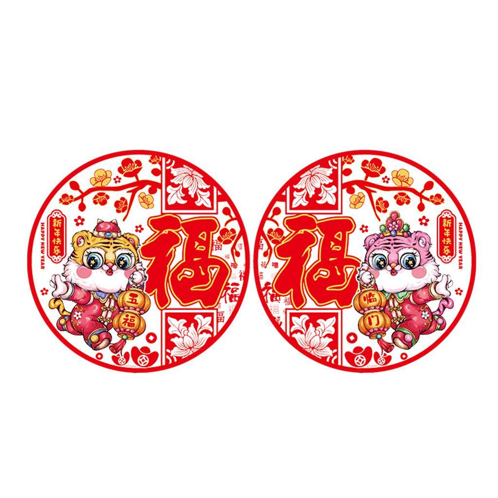 2X 2022 Chinese New Year Window Stickers Doors Sticker for Home Tigers