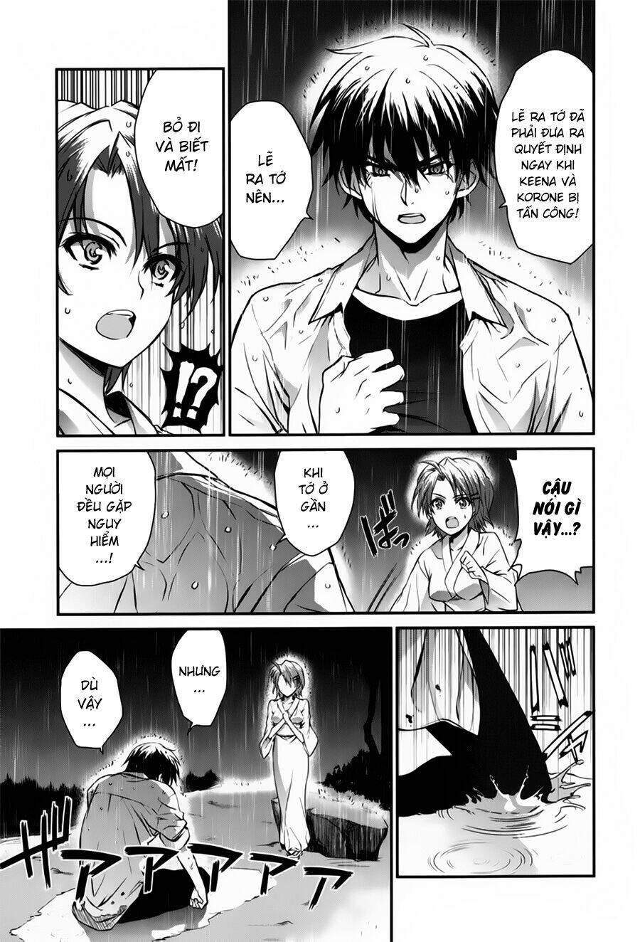 ichiban ushiro no daimaou chapter 48 10
