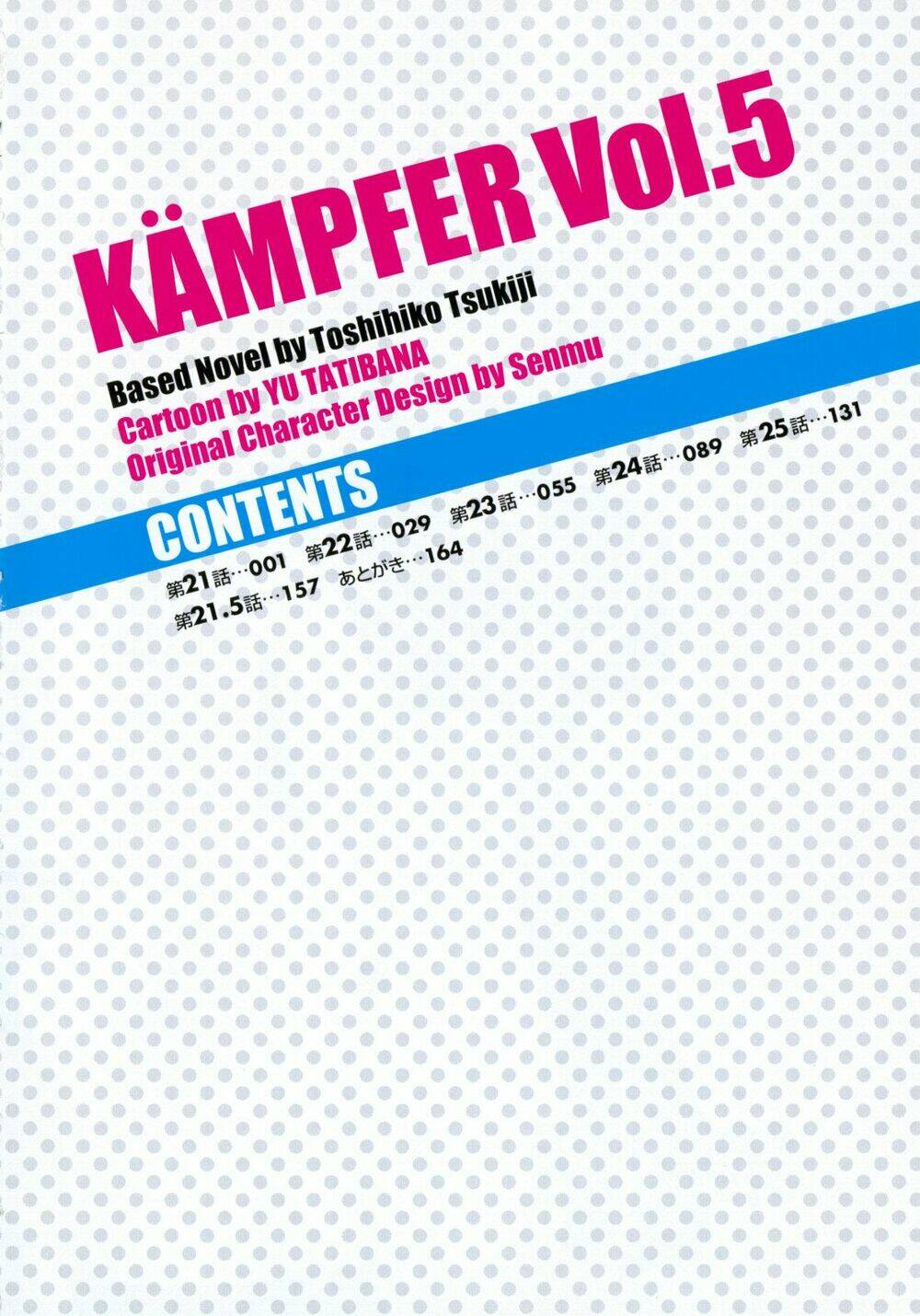 kampfer chapter 21 6
