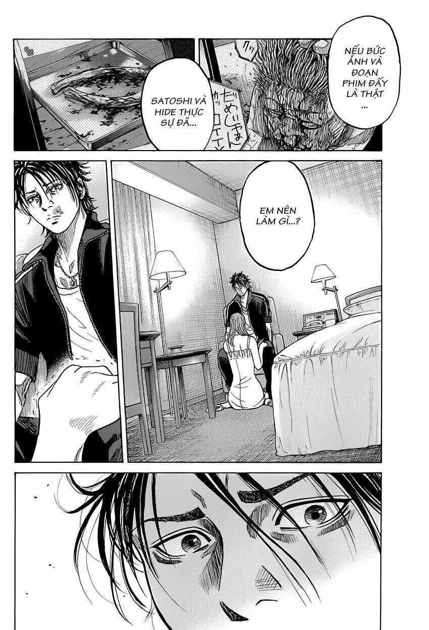 shimauma chapter 1 49