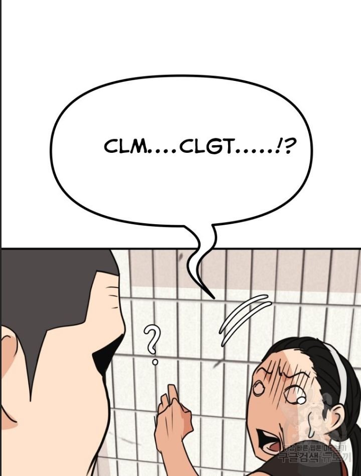 bạn trai võ sĩ chapter 100 21