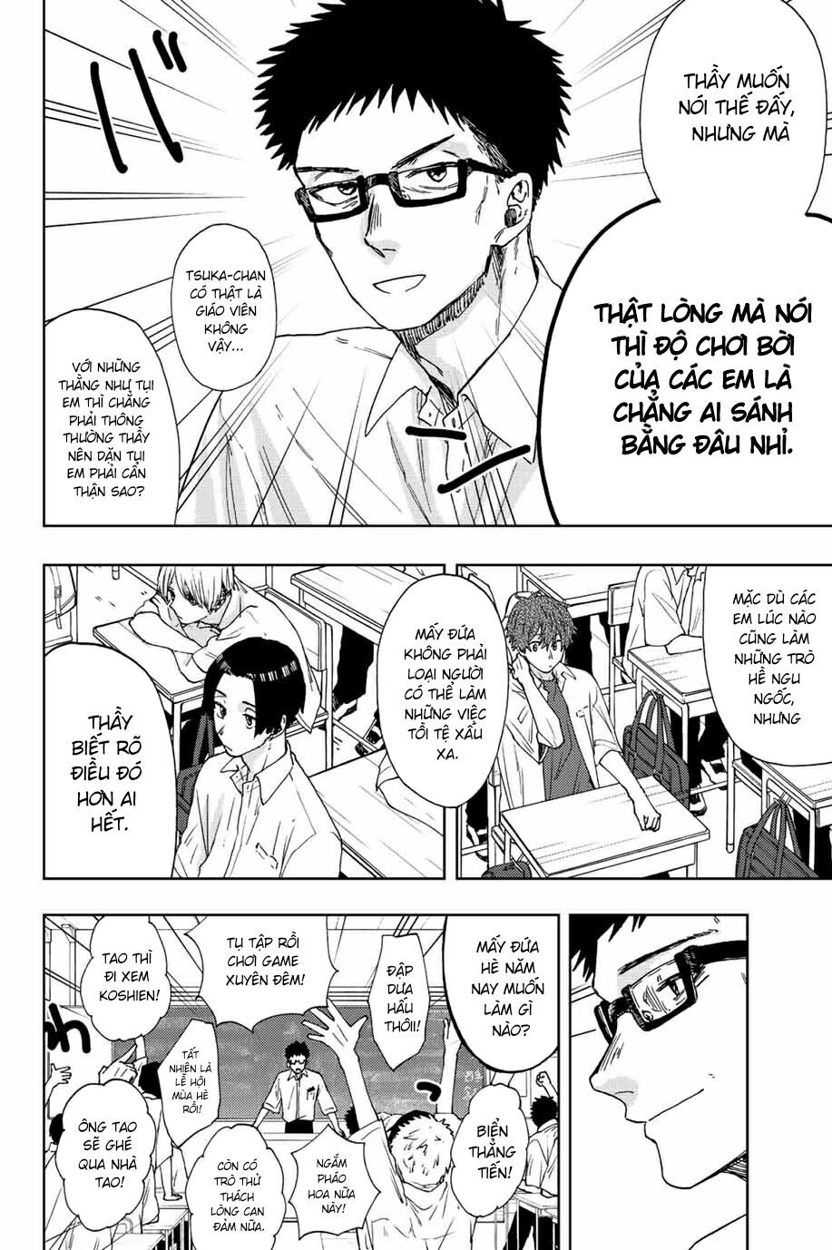 the fragrant flower blooms with dignity - kaoru hana wa rin to saku chapter 24 6