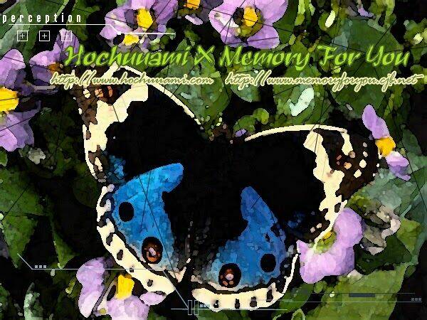 daten no tsuki chapter 4 54