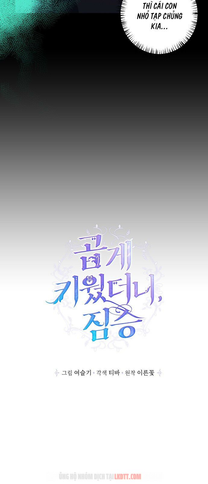 tôi đang nuôi dưỡng một con quái thú chapter 27 6