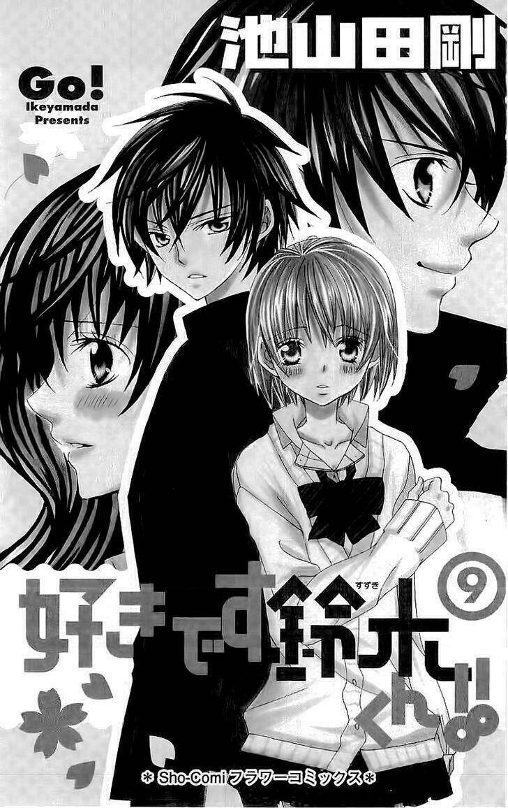suki desu suzuki-kun!! chapter 41 1