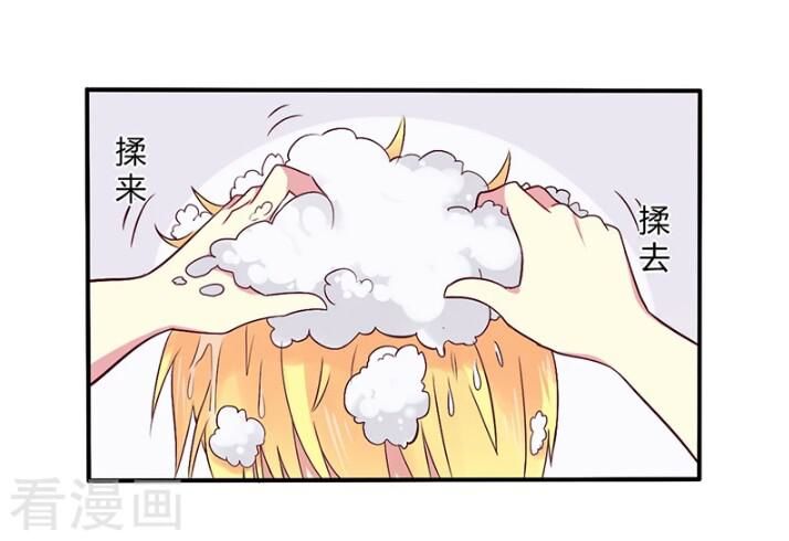 tổng tài đã cưới em chapter 73 14