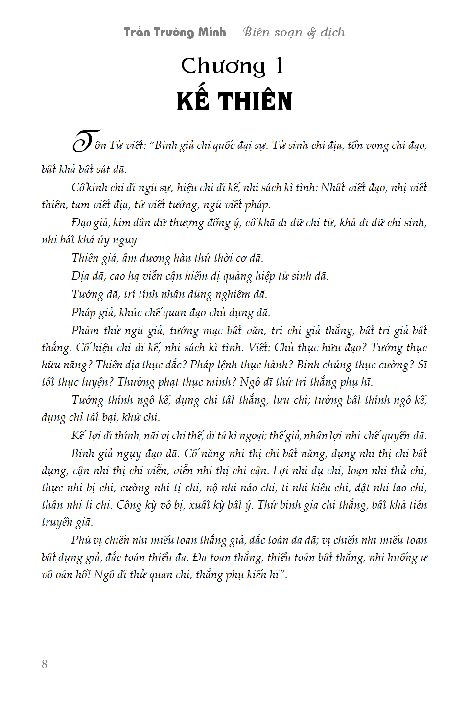 TÔN TỬ BINH PHÁP &amp; 36 KẾ (Bìa Da Cứng) - Màu ngẫu nhiên